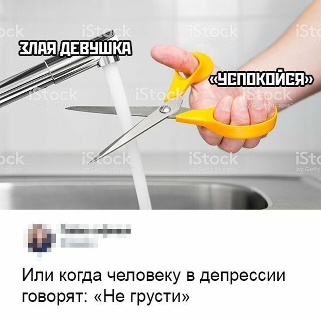 Намешалось