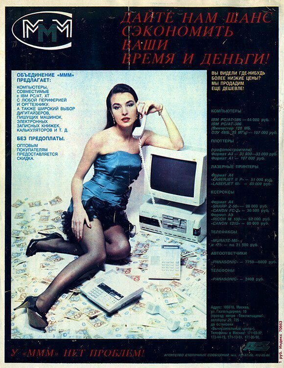 1991 год в цвете. Последний год СССР