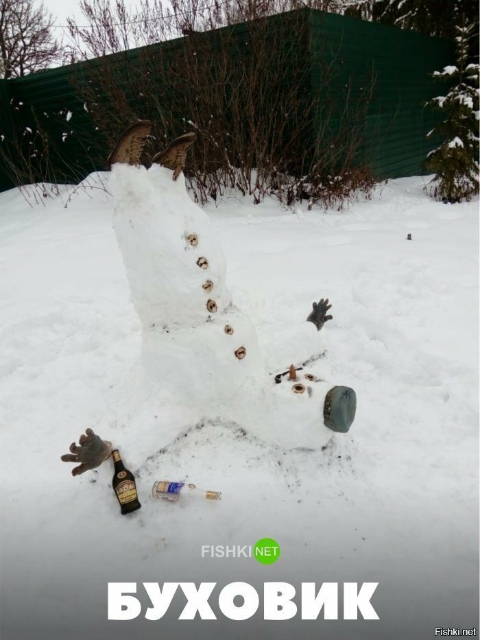Буховик