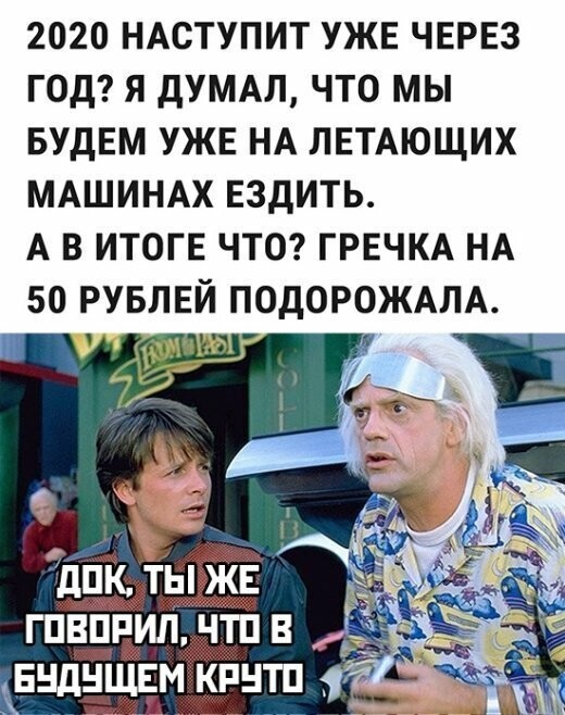 Намешалось