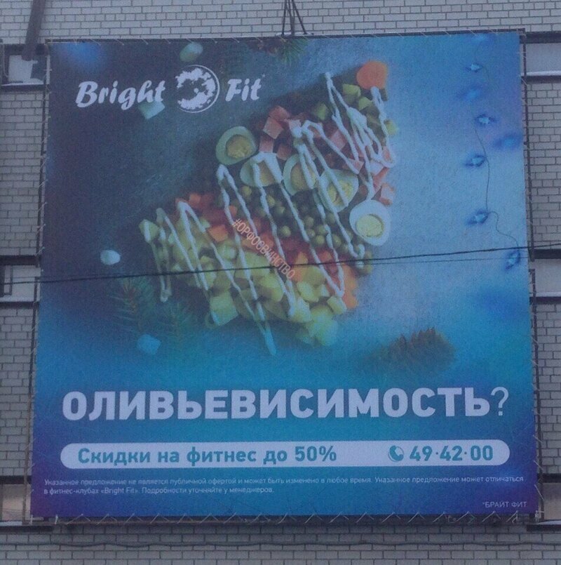 Шедевры постсоветского маркетинга