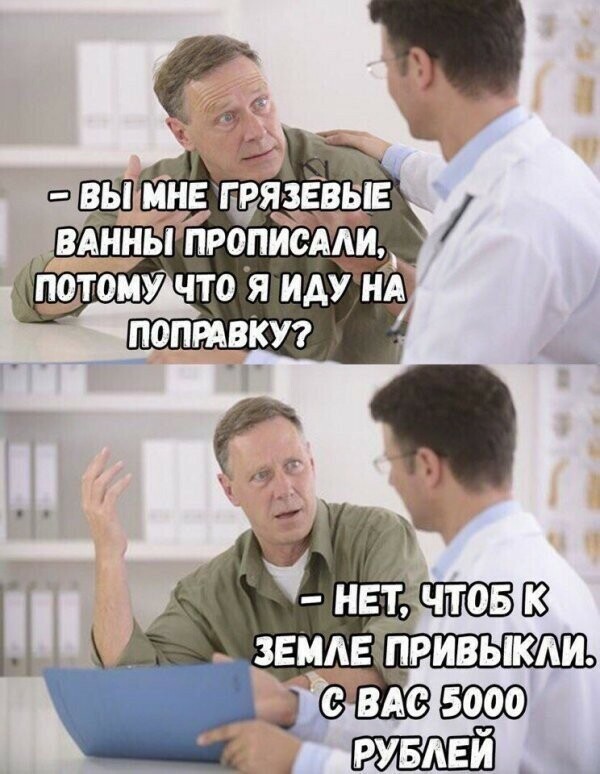 Нестандартный юмор