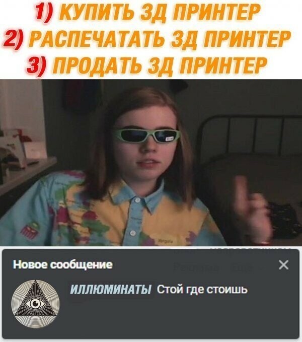 Нестандартный юмор