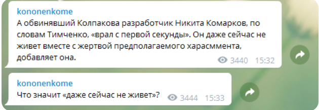 Медийный сортир, или Как Ходорковский «залип» на извращенцев