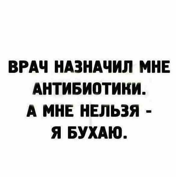 Алкопост на утро субботы