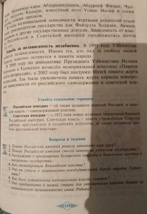 Нужно ли прощать долги другим государствам?