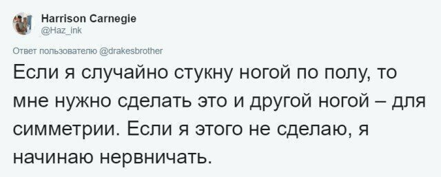 Странные ситуации и страхи, которые воображают люди, оставаясь наедине с собой 