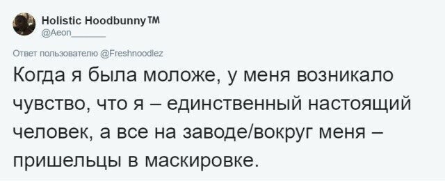 Странные ситуации и страхи, которые воображают люди, оставаясь наедине с собой 