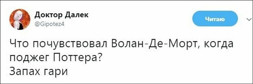 Смешные комментарии из социальных сетей от Aion за 12 января 2019