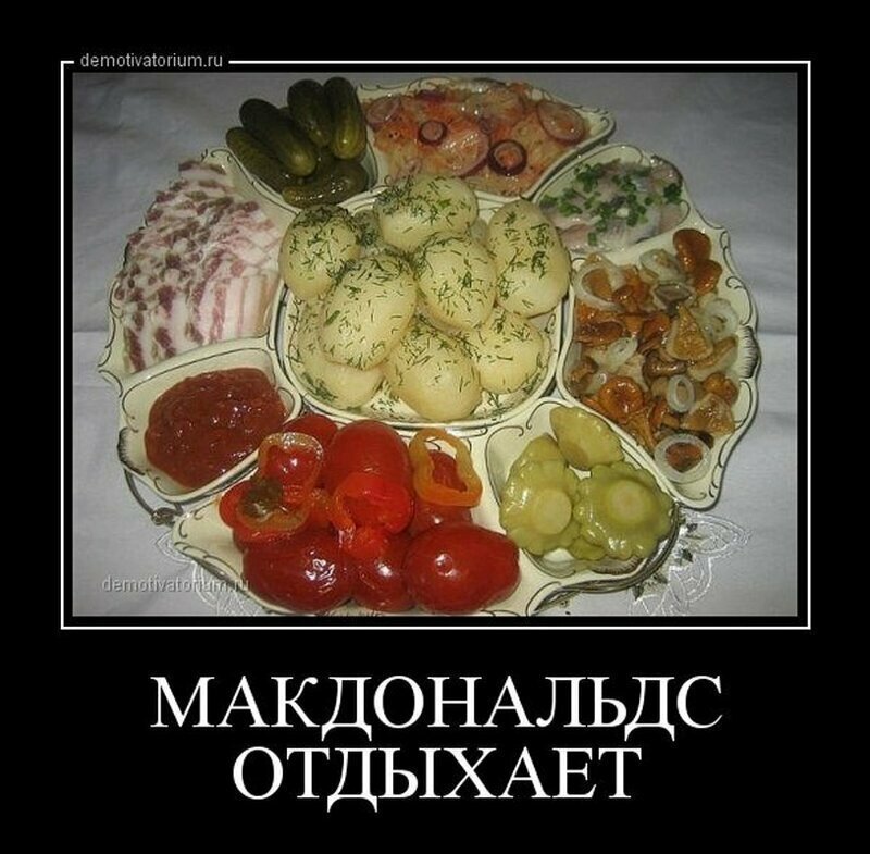 Забавные демотиваторы
