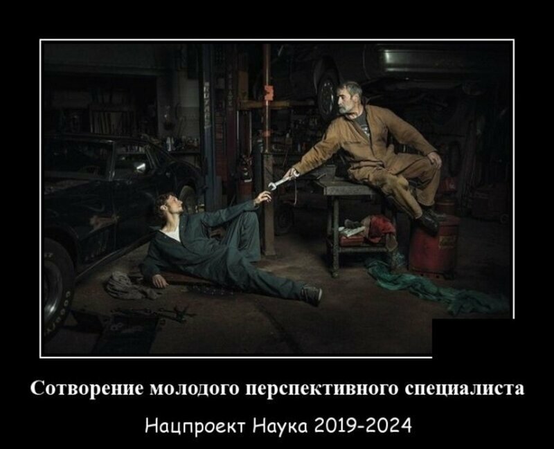 Забавные демотиваторы