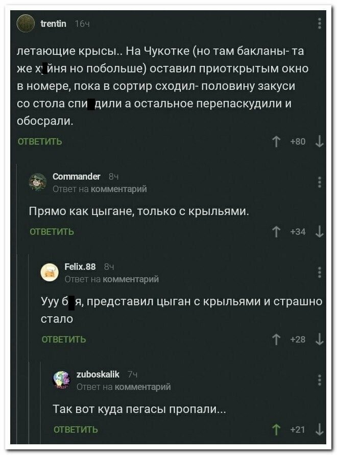 Смешные комментарии из социальных сетей