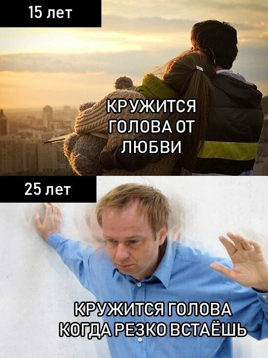 Намешалось