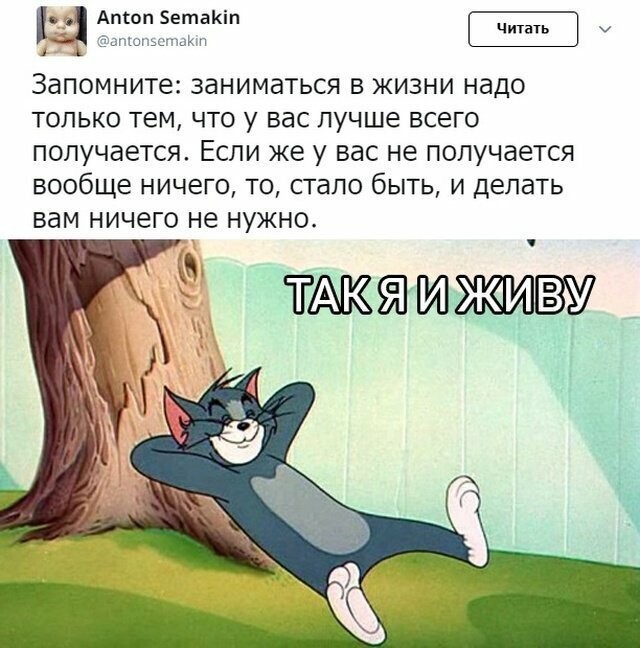 Намешалось