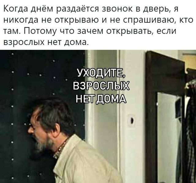 Намешалось