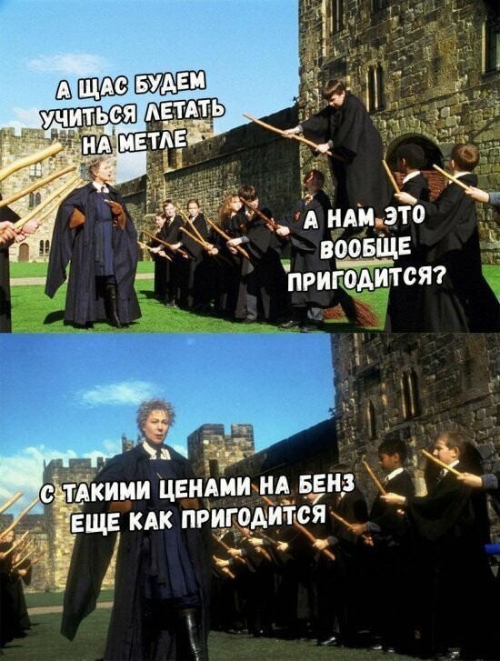 Намешалось