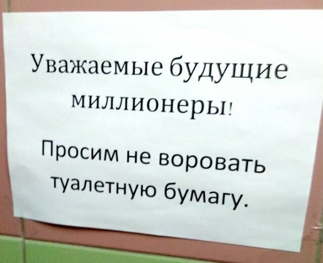 Намешалось