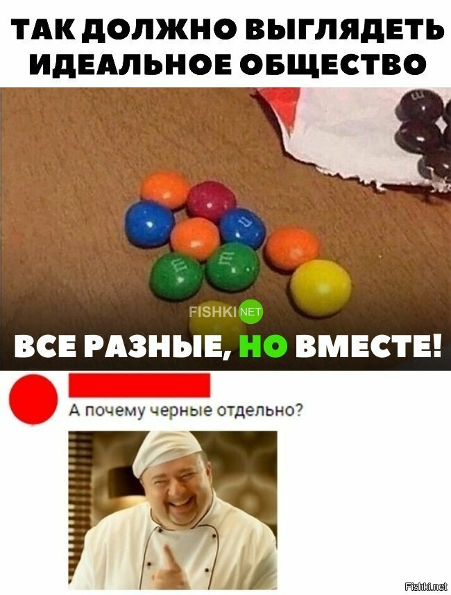 Ох уж этот чёрный юмор