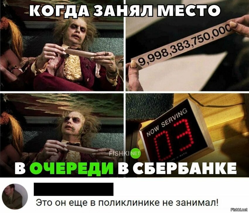 Жизненно