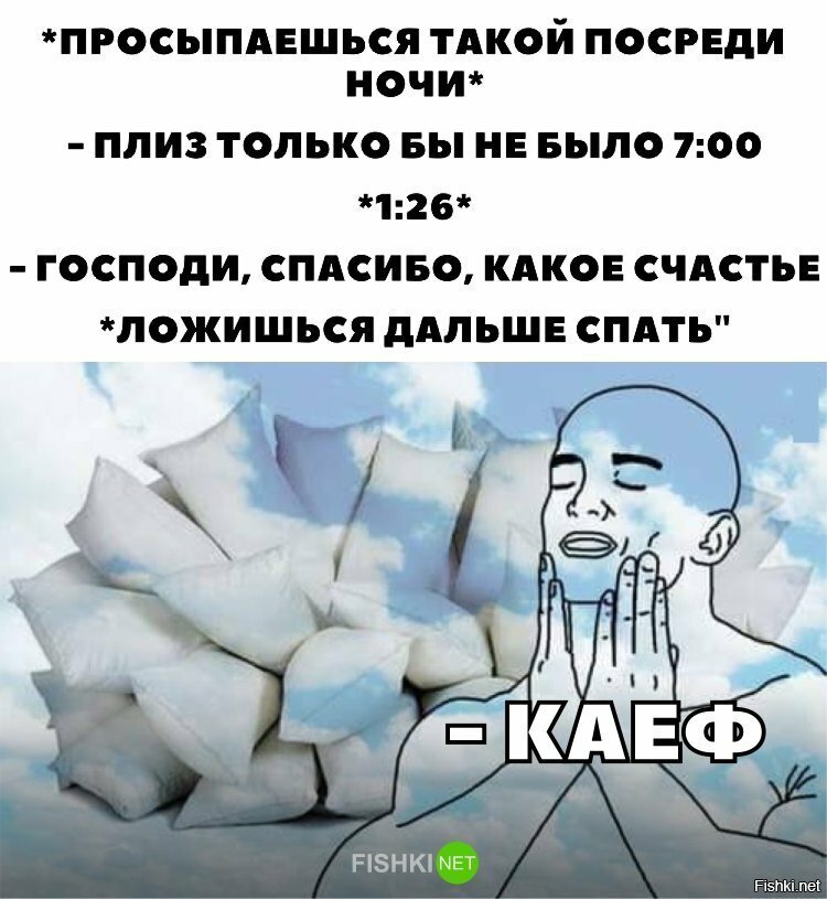 Каеф