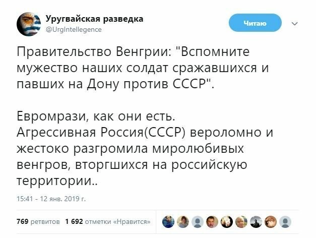 Самые свежие новости с сарказмом ORIGINAL* 14/01/2019