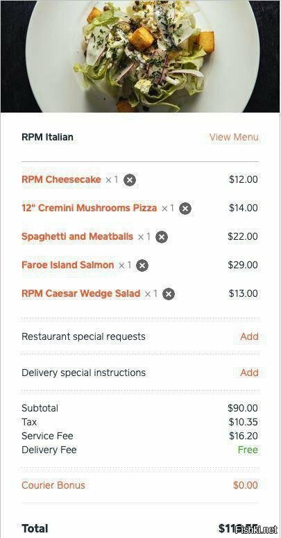 Сколько стоит заказать еду в Нью-Йорке