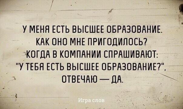 Прикольные и смешные картинки от Димон за 15 января 2019 09:20