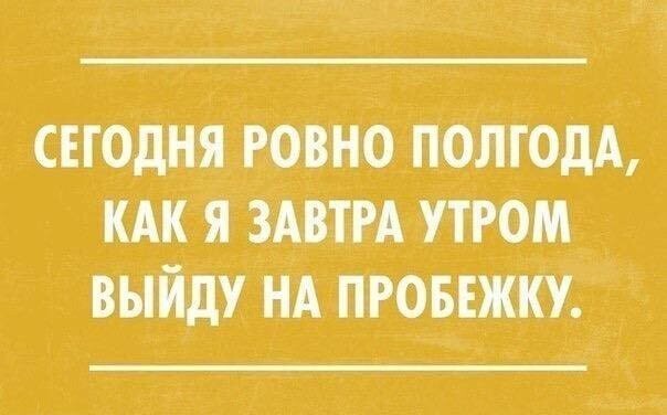 Прикольные и смешные картинки от Димон за 15 января 2019 09:20