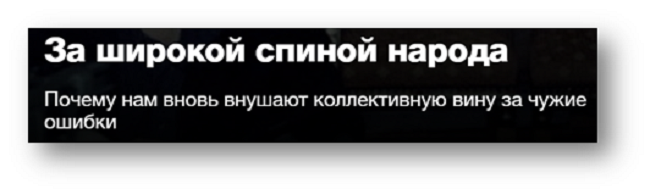 Русофоб Манский – один из многих источников дохода для «Новой газеты»