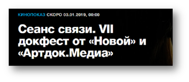 Русофоб Манский – один из многих источников дохода для «Новой газеты»