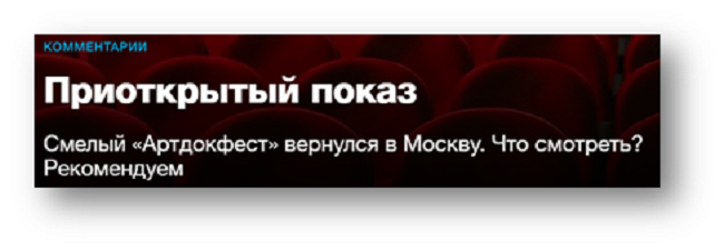 Русофоб Манский – один из многих источников дохода для «Новой газеты»