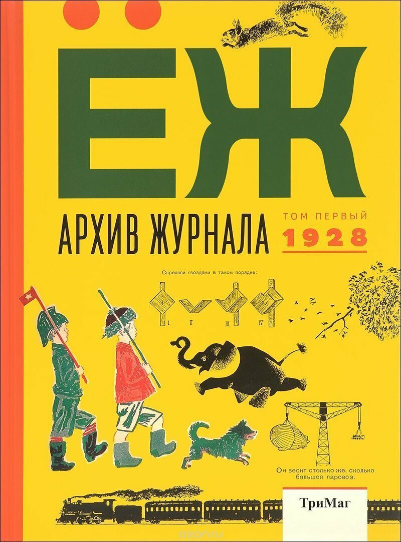 О трудностях строительства социализма в Узбекской ССР