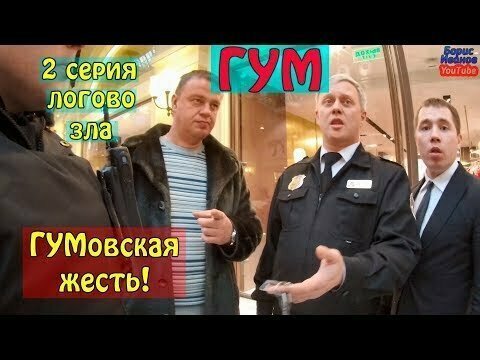 Кто здесь больше не прав? 