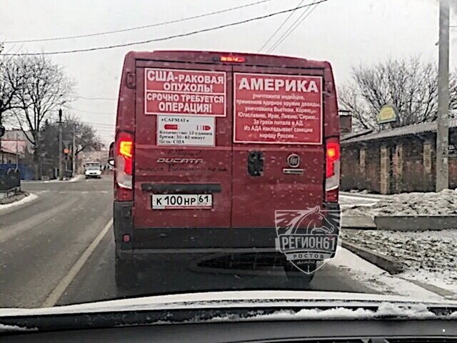 Автовсячина