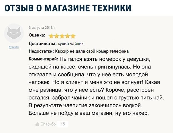 Прикольные и смешные картинки