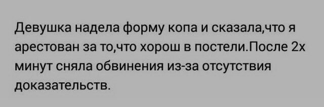 Прикольные и смешные картинки от Димон за 16 января 2019 09:29