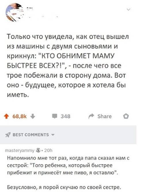 Прикольные и смешные картинки