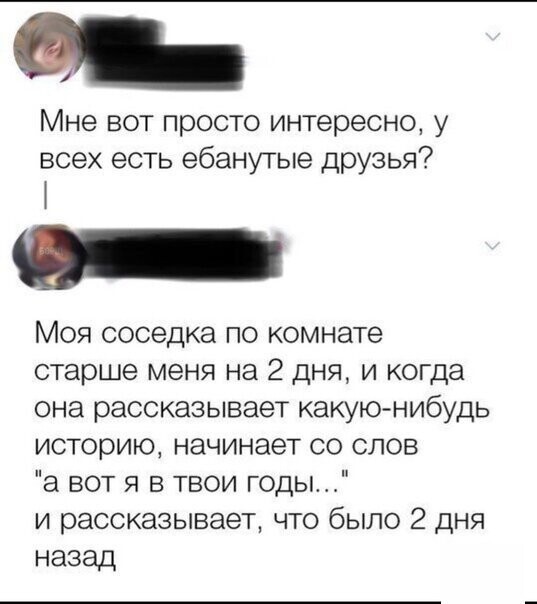 Прикольные и смешные картинки