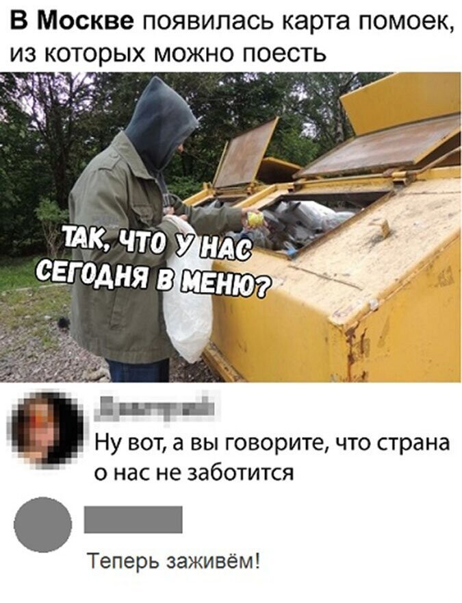 Прикольные и смешные картинки