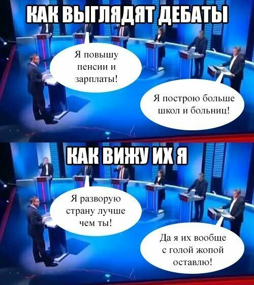 Смешные картинки с надписями