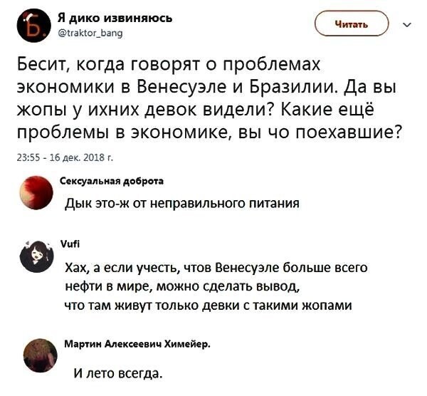 Прикольные и смешные картинки