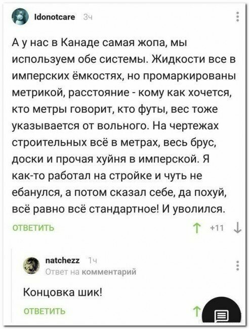 Смешные картинки с надписями