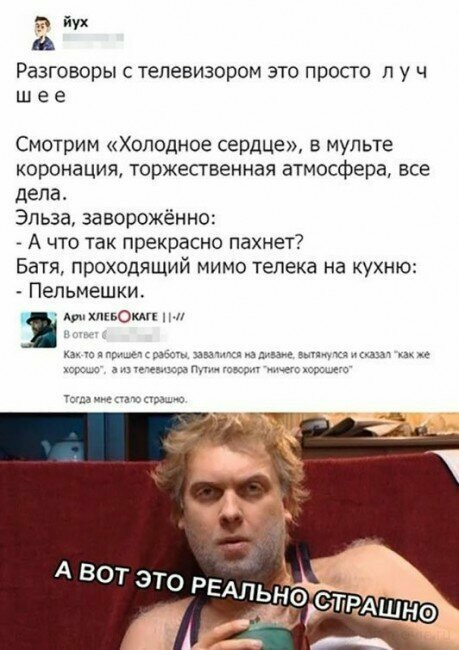 Смешные картинки с надписями