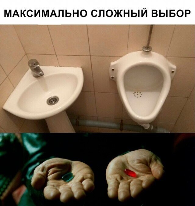 Намешалось