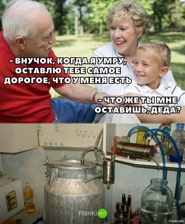 Мечта каждого