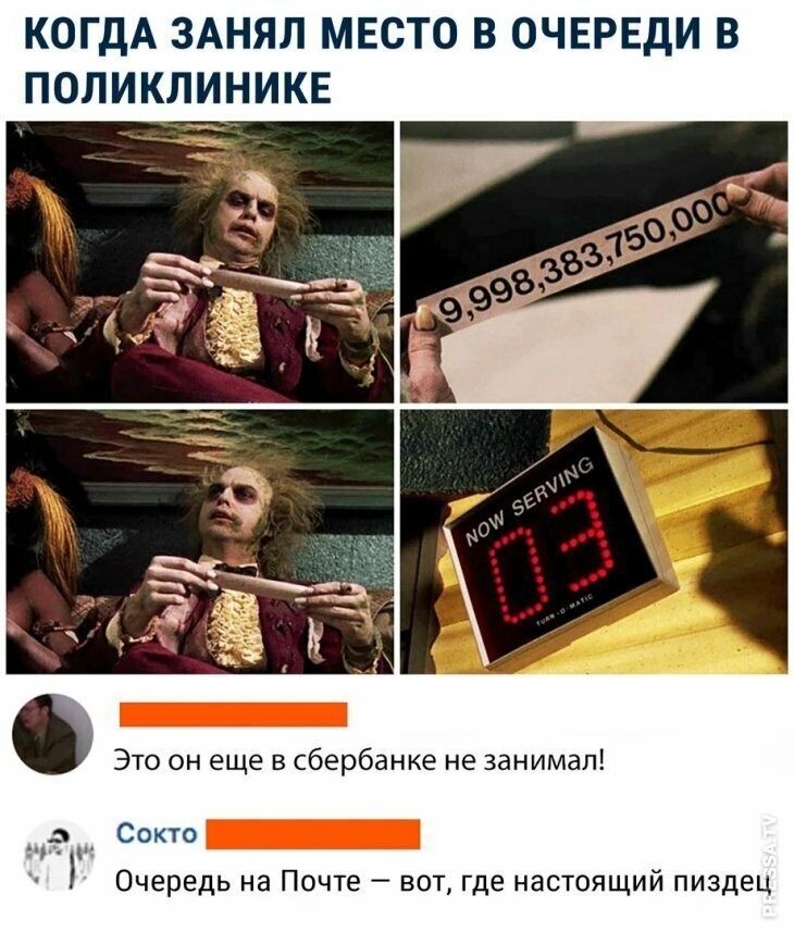 Прикольные и смешные картинки