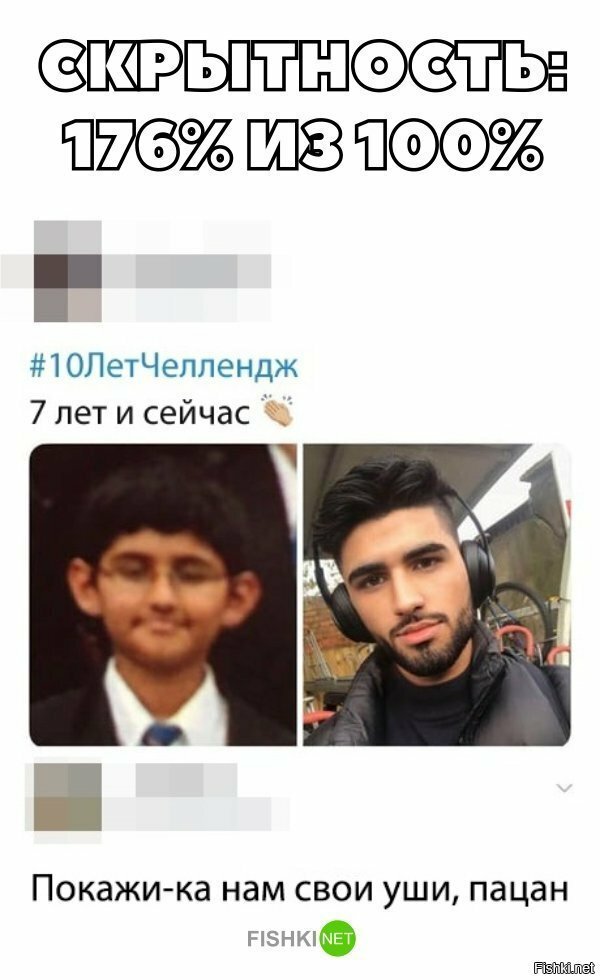 Скрытность уровень Бог