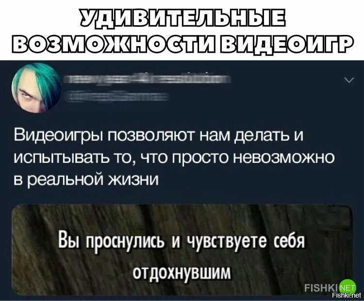 Удивительные возможности видеоигр