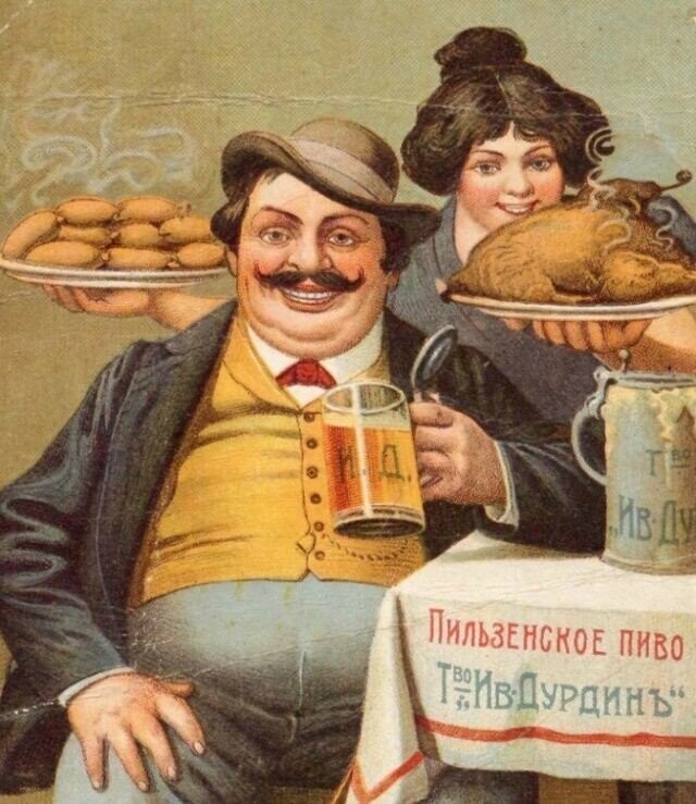 Реклама пива 100 лет назад в России