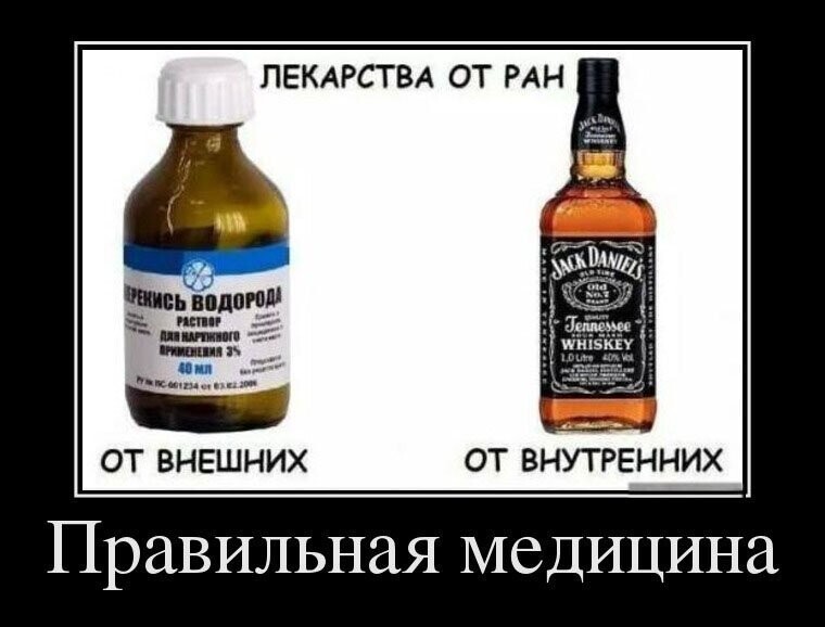 О медиках с хи-хи!